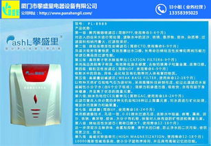 湖里凈水器濾芯選購與信息技術咨詢服務指南